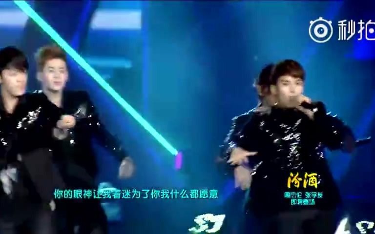 [图]Super Junior-M跨年舞台Super girl，中文版