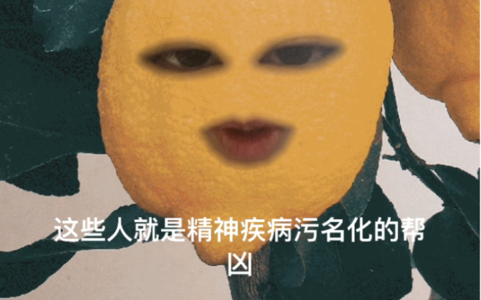 究竟是什么人在做CPTSD科普啊???哔哩哔哩bilibili