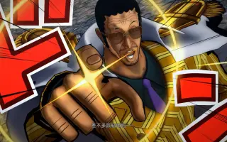 八尺瓊勾玉 哔哩哔哩 Bilibili