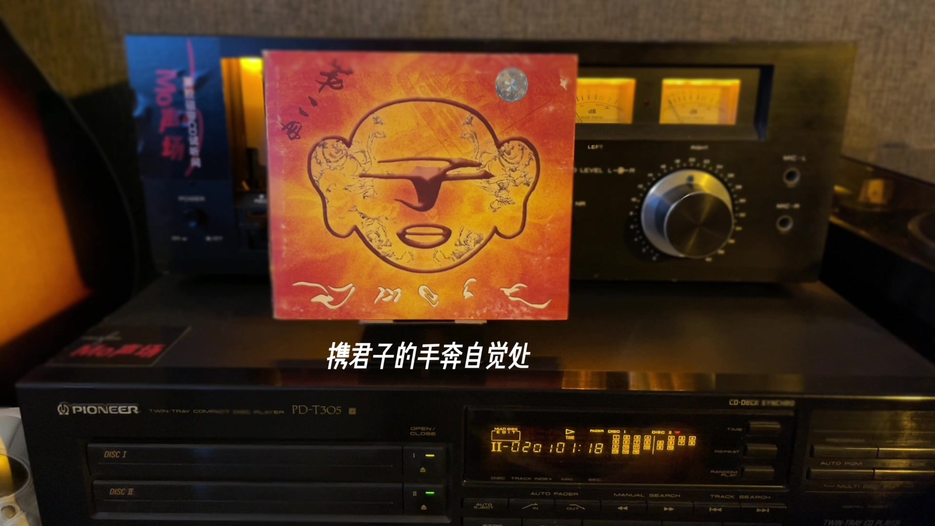 活动  「中国摇滚」cd试听:子曰乐队(秋野)-梅花弄 三餐你搞定了没有