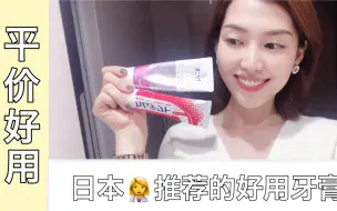 Tải video: 好好谈恋爱 前提……牙还得好你赞同吗？