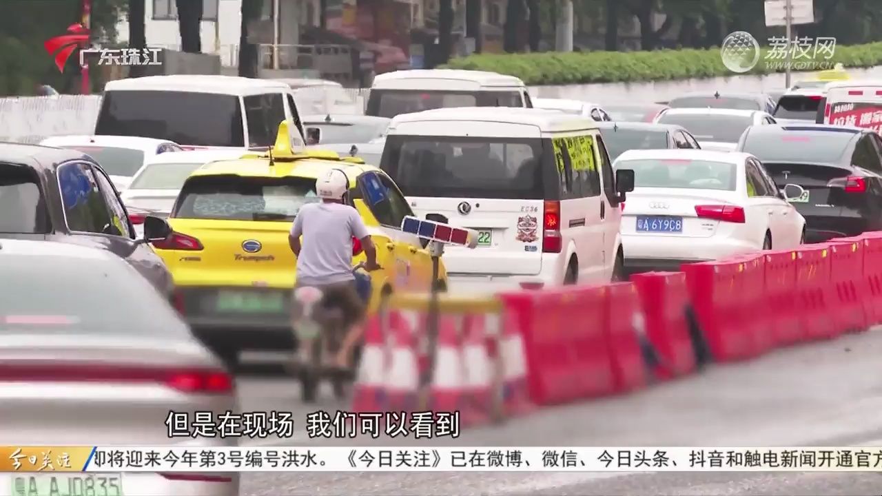 【粤语新闻】骑电动车过广州鹤洞大桥?有车主已收到