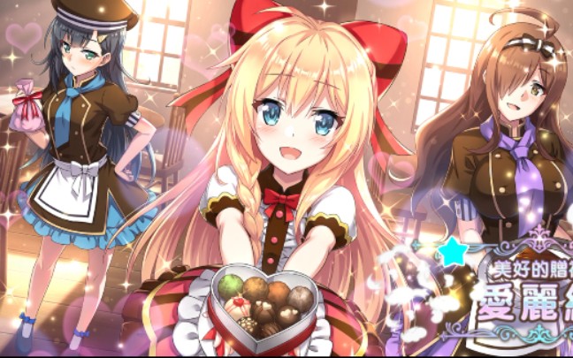 活动作品美好世界fd抽卡20发今日欧气爆棚系列