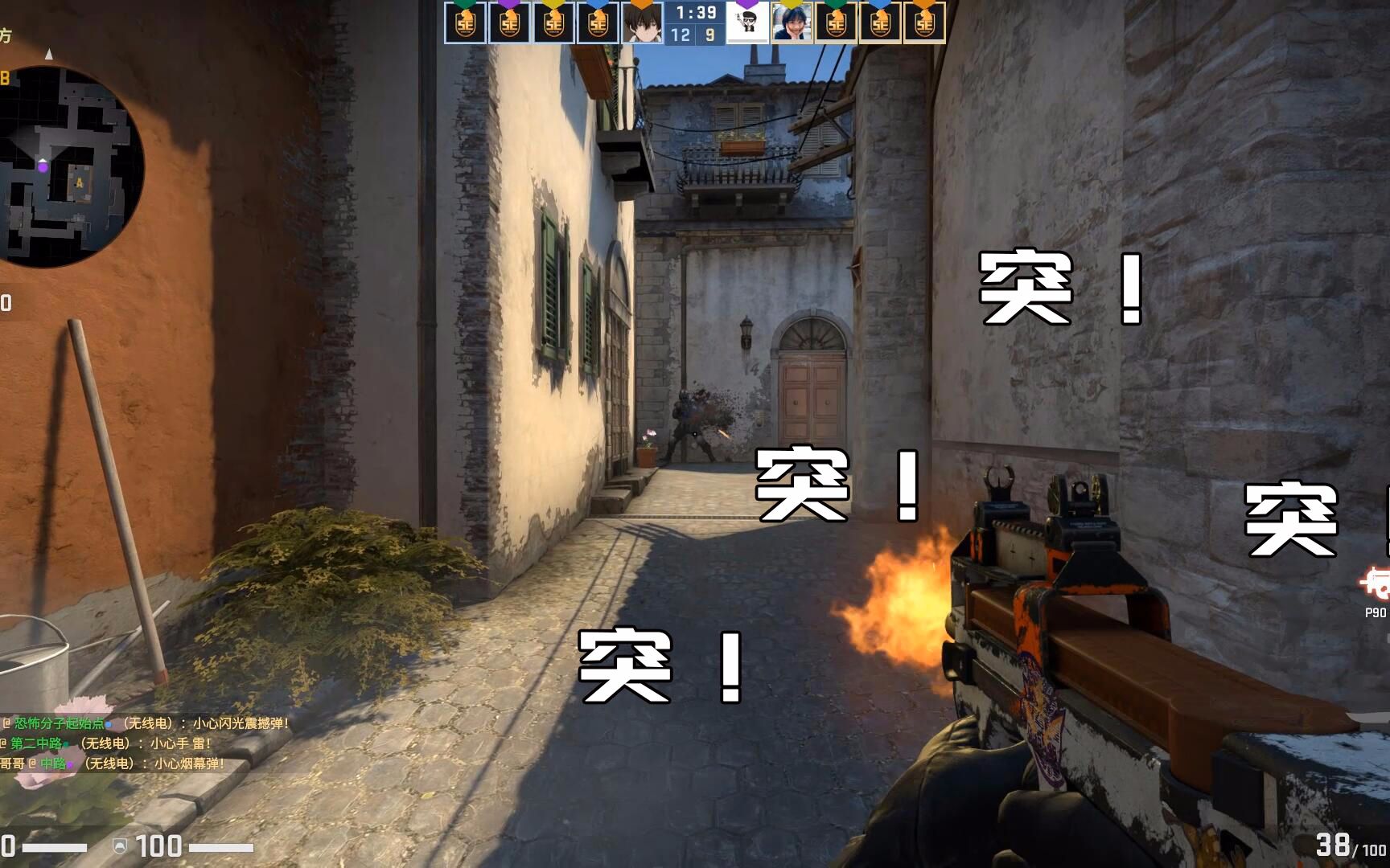 [图]CSGO：头套一戴谁都不爱，从此悍匪只打A