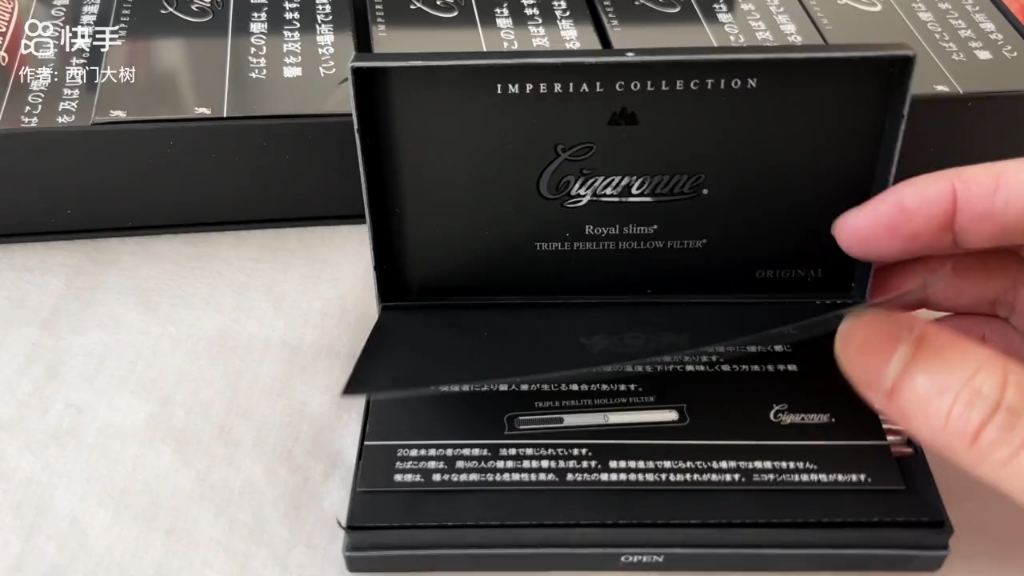 日本卡比龙和七星