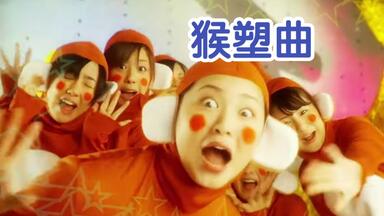 Berryz工房コンサートツアー2010初夏～海の家 雄叫びハウス～_哔