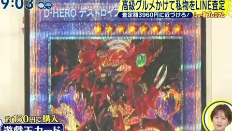 热血漫画论 女性角色超重要 漫画家山田玲司的漫画论对宫下兄弟进行了讽刺 漫画未知 哔哩哔哩 Bilibili 热血漫画论 女性角色超重要 漫画家山田玲司的漫画论对宫下兄弟进行了讽刺 漫画未知 哔哩哔哩 Bilibili