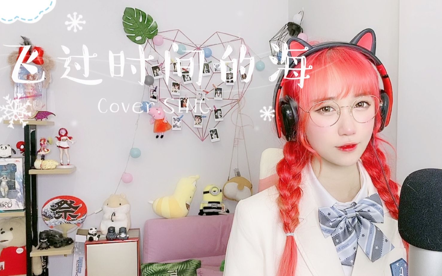 [图]【青描】飞过时间的海（cover.SING女团）我爱你♥妈妈