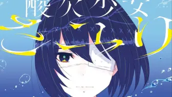 酸欠少女さユり My First Story レイメイ Mv フルver Tvアニメ ゴールデンカムイ 第二期opテーマ 哔哩哔哩 Bilibili 酸欠少女さユり My First Story レイメイ Mv フルver Tvアニメ ゴールデンカムイ 第二期opテーマ 哔哩哔哩 Bilibili