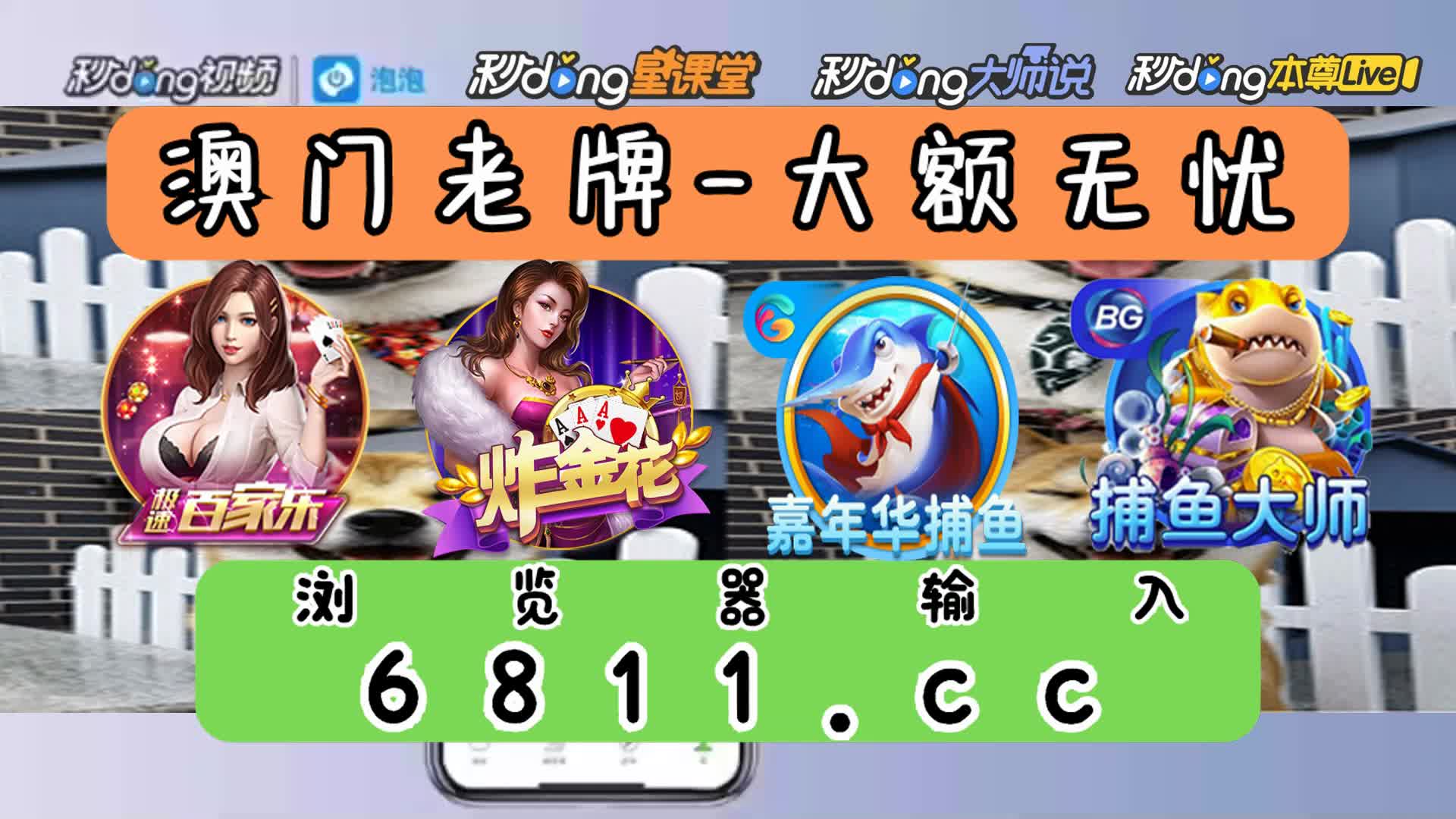 星力牛魔王九代24小时