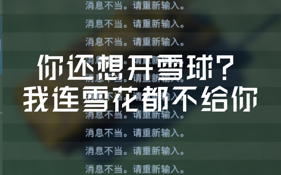 【WOTb惊喜时刻*10】今天我非洲酋长就一矛扎死网易你这个哈麻批哔哩哔哩bilibili