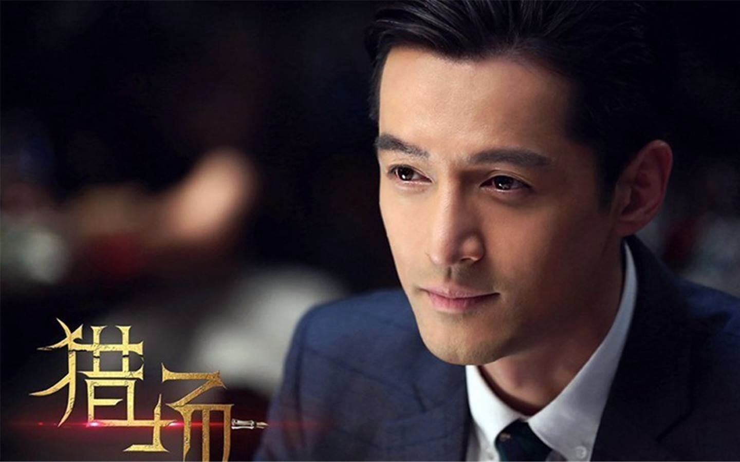 胡歌猎场里的seo B站