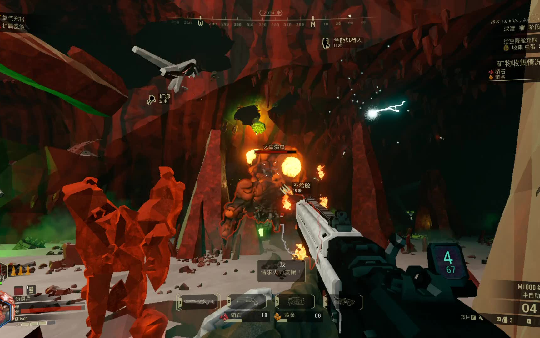 深岩银河普通深潜竞速23分48秒