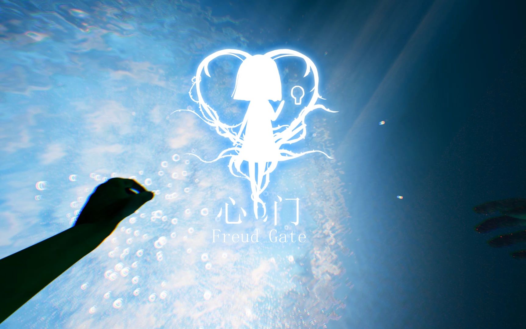 【心门】抑郁少女敞开心门之路