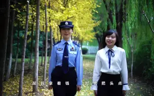 美女警花刷爆了朋友圈！视频循环100遍都看不够