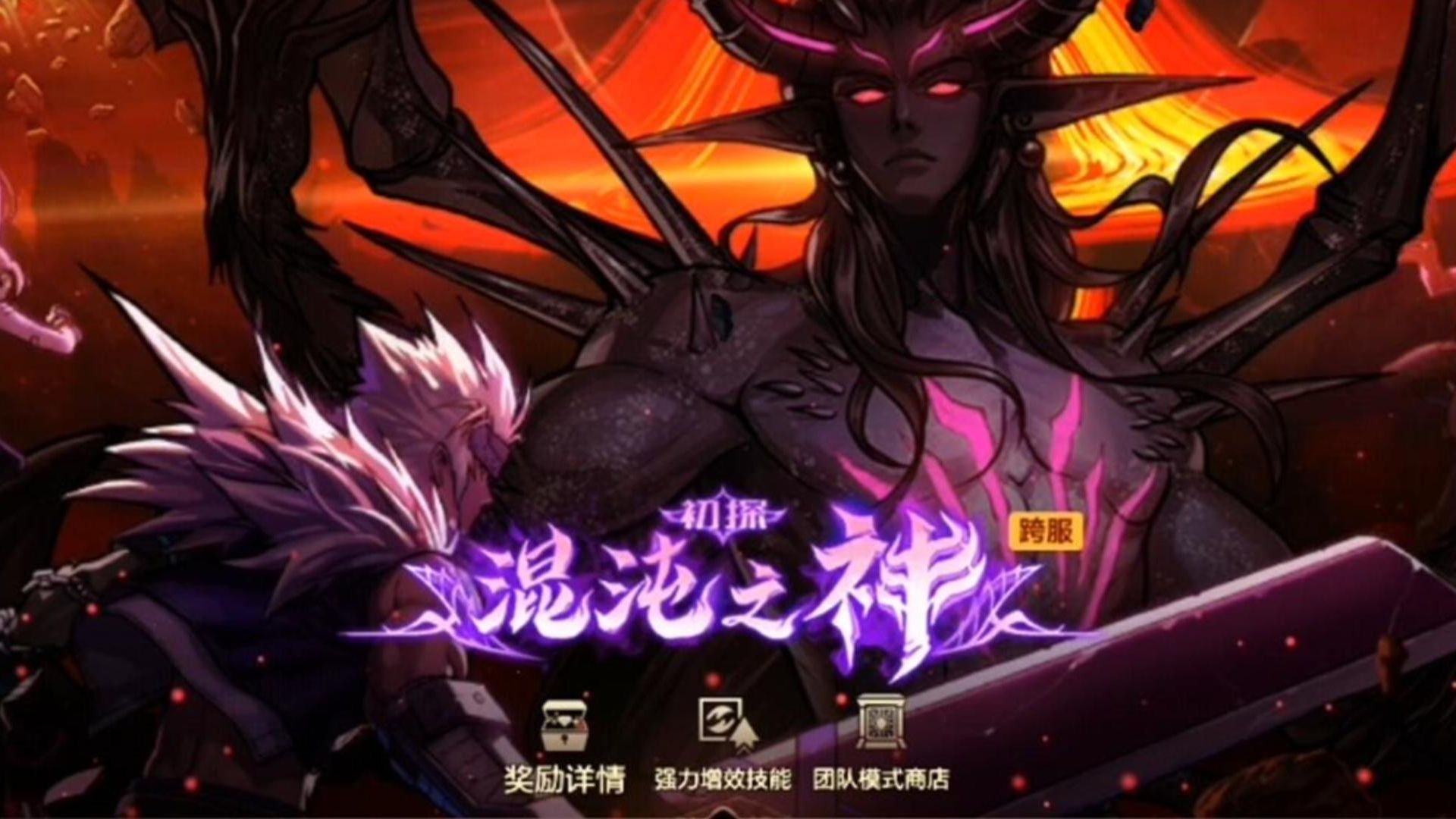 初探奥兹玛可以获得哪些奖励