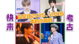 最全合集 周震南15 16年的舞台和练习室来咯 哔哩哔哩 つロ干杯 Bilibili