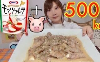 【木下佑香】(中文字幕)【高卡路里】猪肉+起司超强的!+ 让Buldak炒面变超好吃的吃法!鲔鱼美乃滋拌面太好吃了!哔哩哔哩bilibili