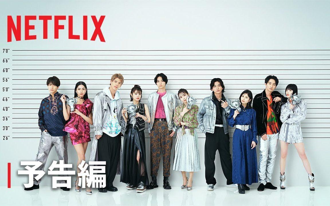 [图]日综【别被狼酱所欺骗】第十四季最新官方预告，6月11日独家登陆 Netflix。