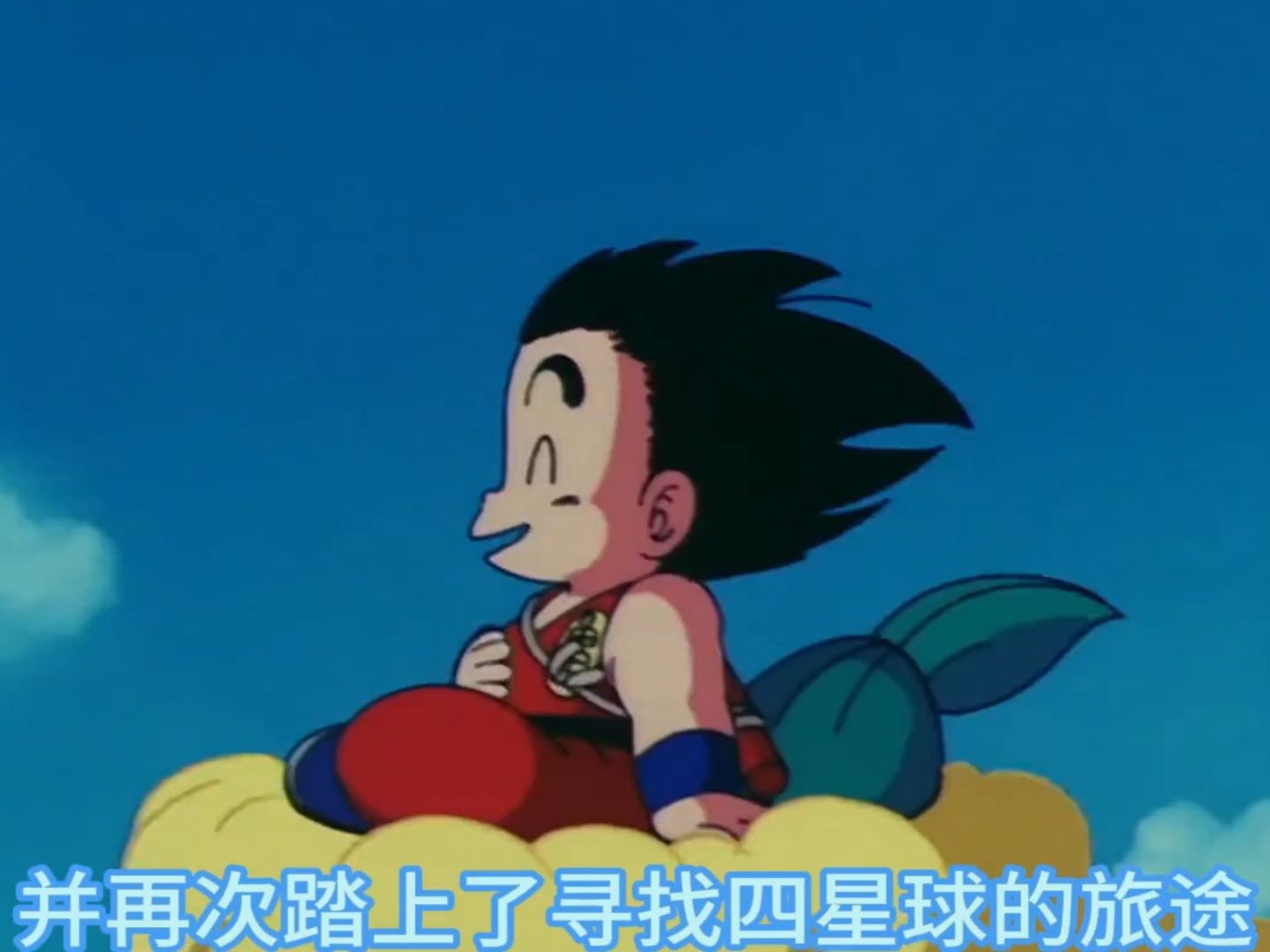 神龙再度刷新,红缎带军团与悟空恩怨的起始之战开打!