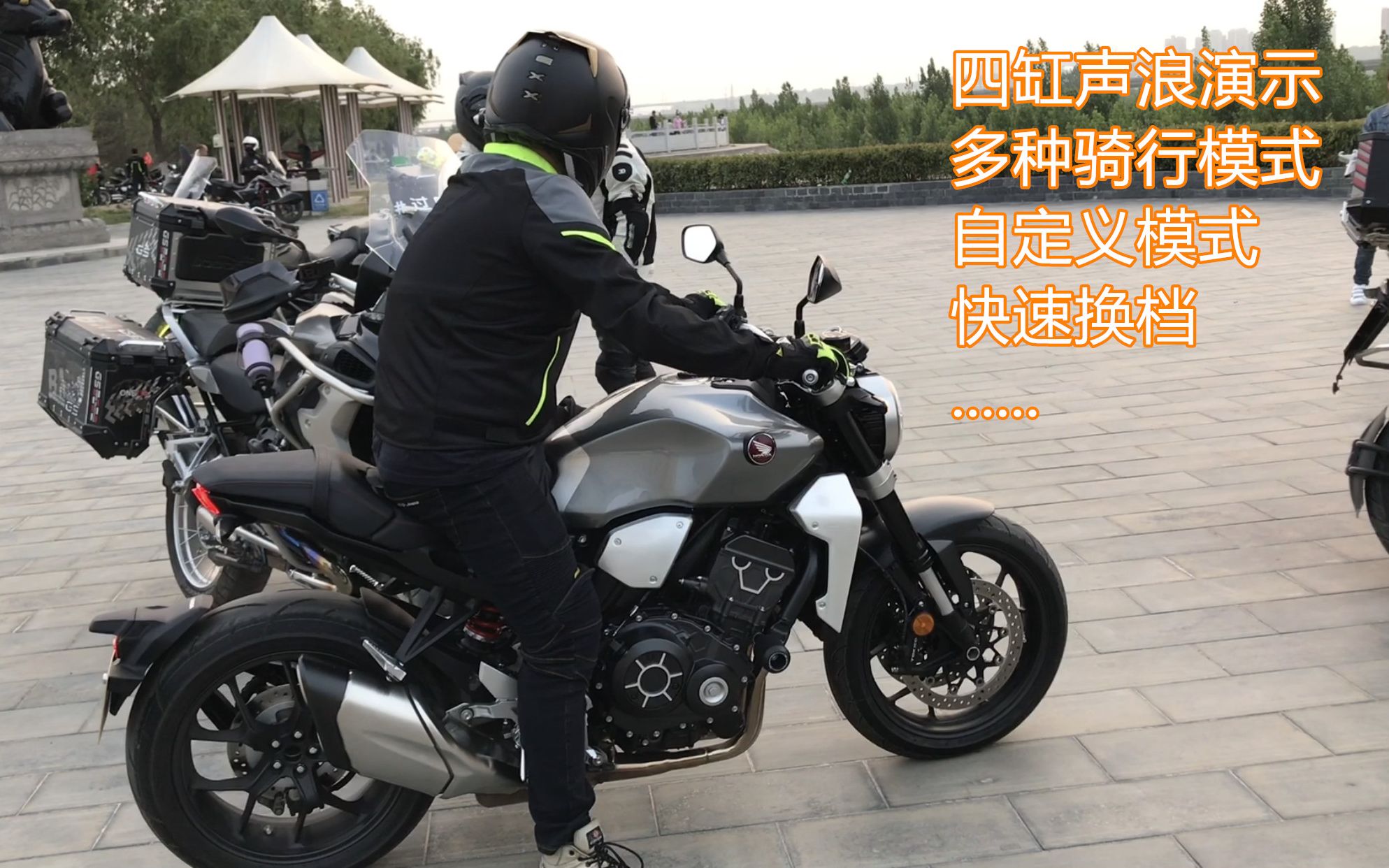 日本整車進口本田cb1000r 四缸摩托車 落地21萬 聲浪好聽電控強大