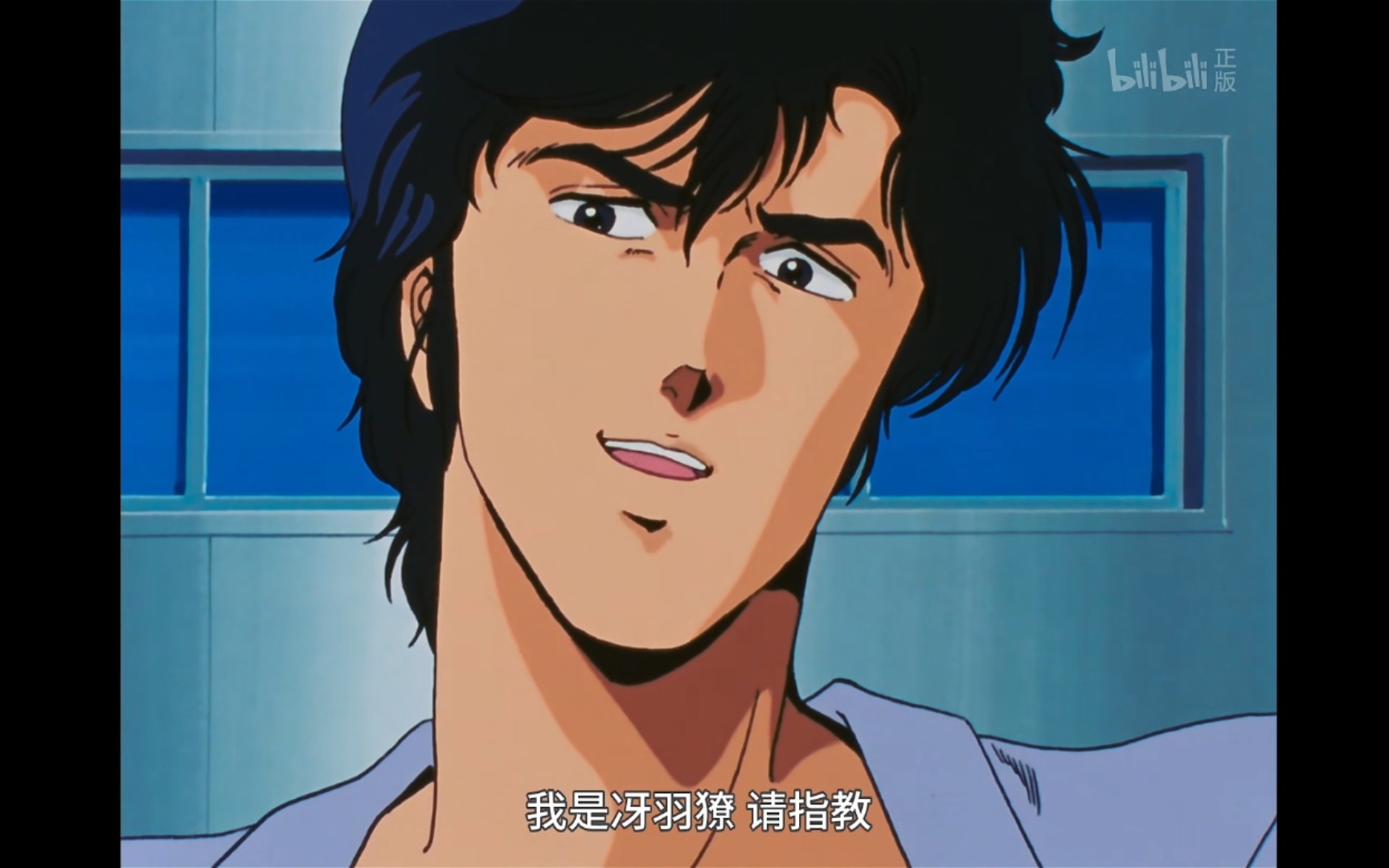 活动作品城市猎人冴羽獠我爱这个男人