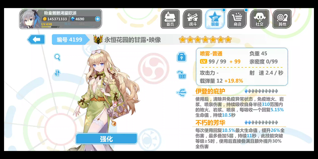 伊登yyds哔哩哔哩bilibili