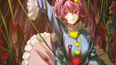 東方バロック紀行 / Dropの小屋。 駿河屋 - 【買取】東方バロック紀行