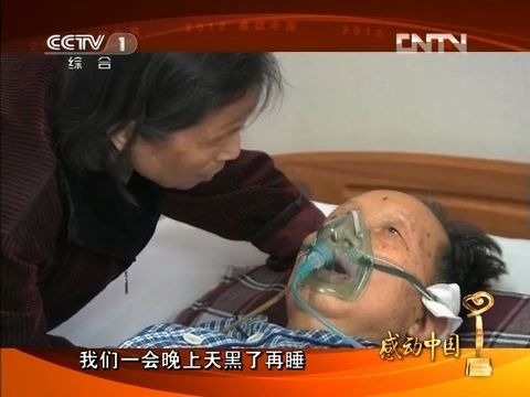 2012 年感动中国林俊德视频哔哩哔哩bilibili