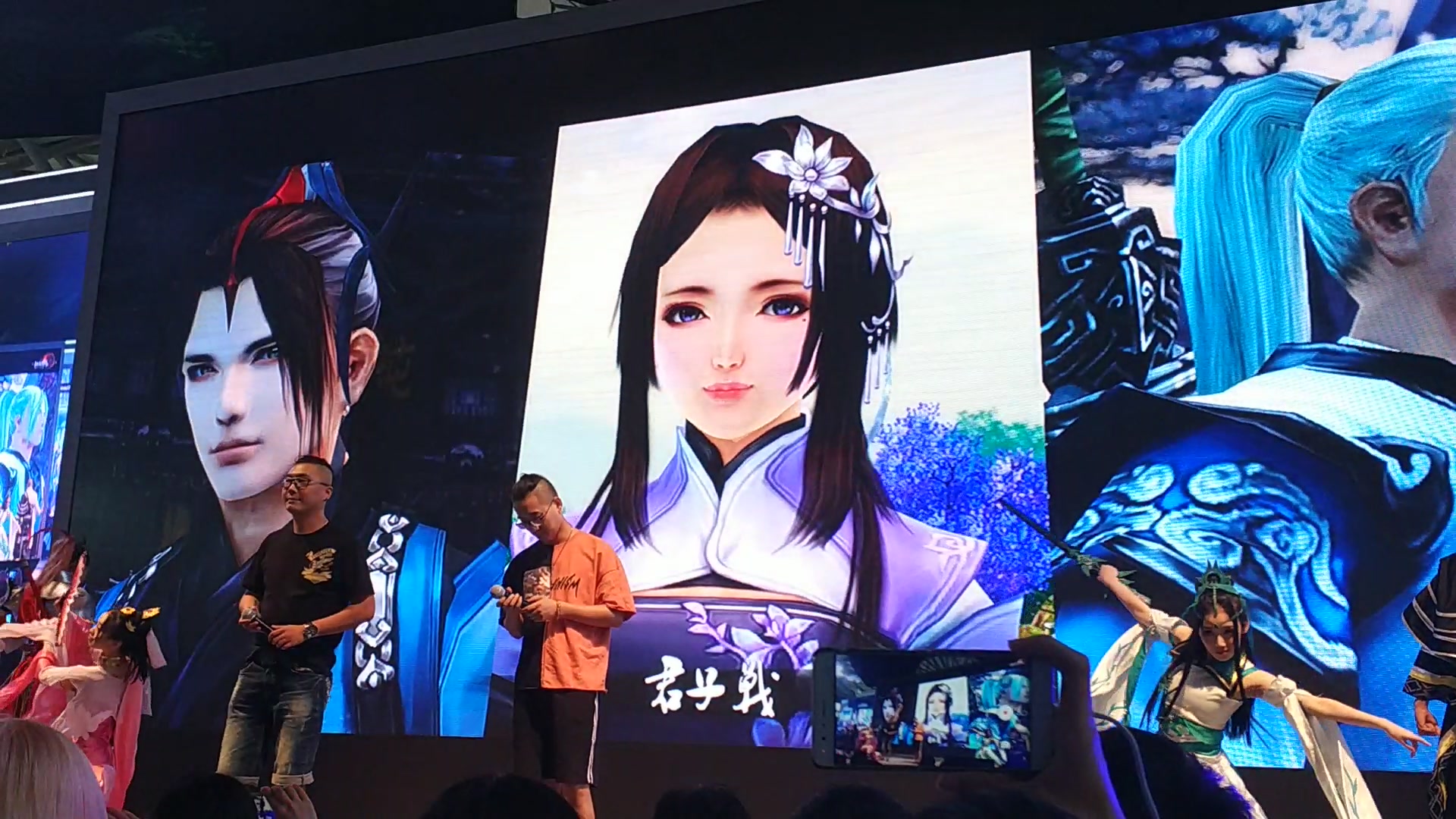 [图]剑网三 《当战》cos群像 NL不分/阿睿 现场 2017 ChinaJoy 0728