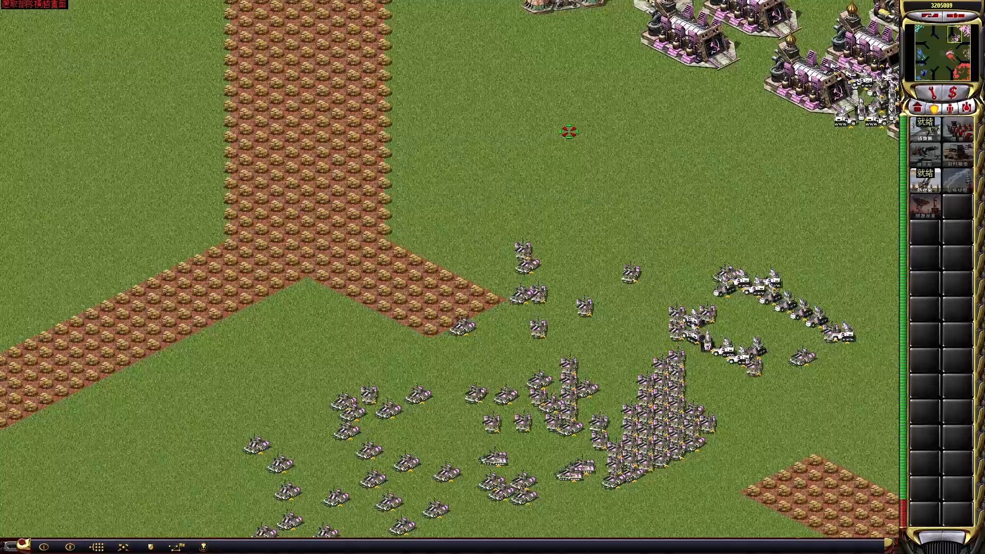 红警2无限钱 lzg地图 对手不太会