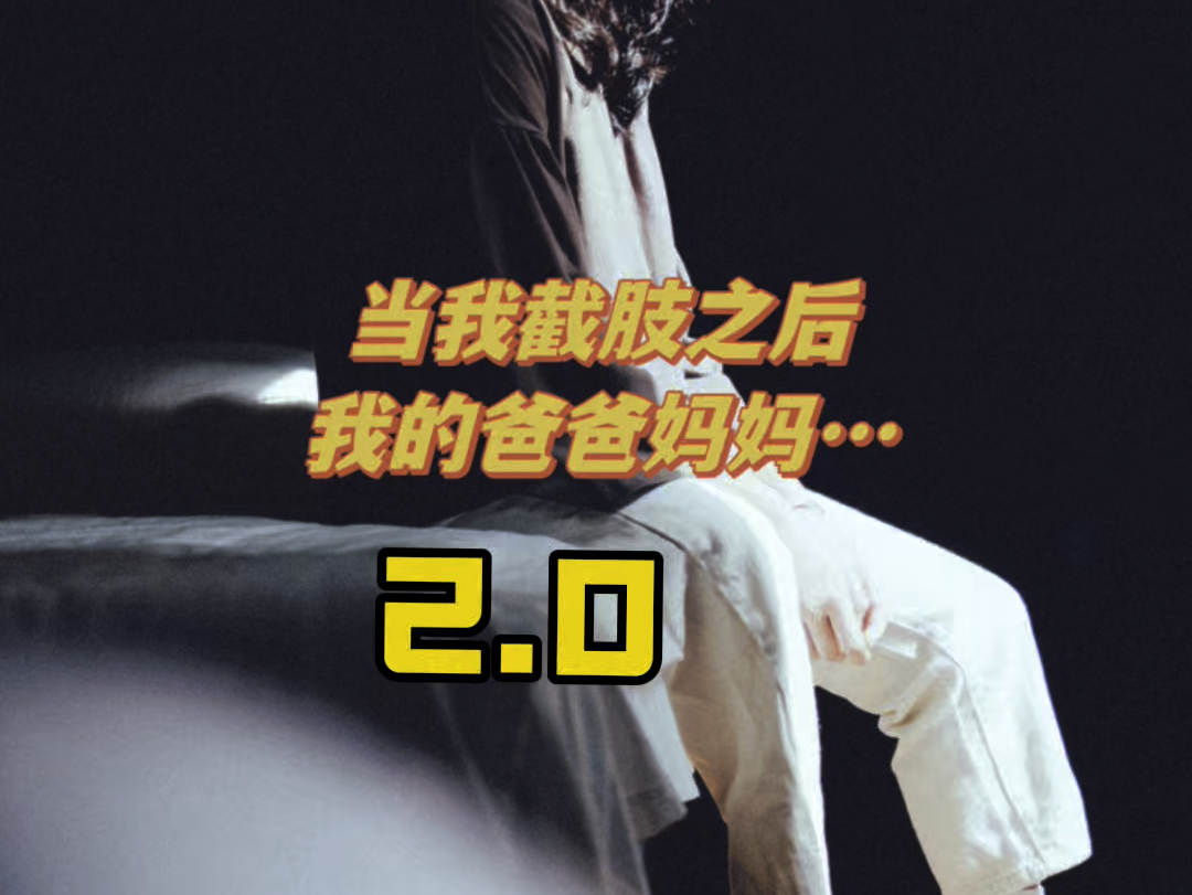 想要心态好，这个秘诀不能少海报