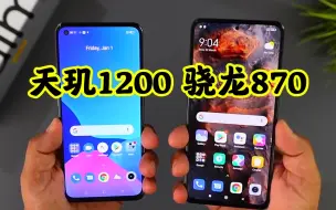 Download Video: 天玑1200运行速度对比骁龙870？没想到输的是它？