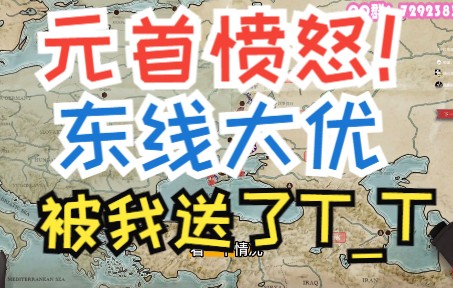 [图]二战纸面推演完胜！但真发起进攻就会胜利?元首，你不要枪毙我！【战争熔炉：斯大林格勒】02