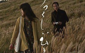 【完整版】日影『美丽的人2016』主题歌MV【720P】哔哩哔哩bilibili