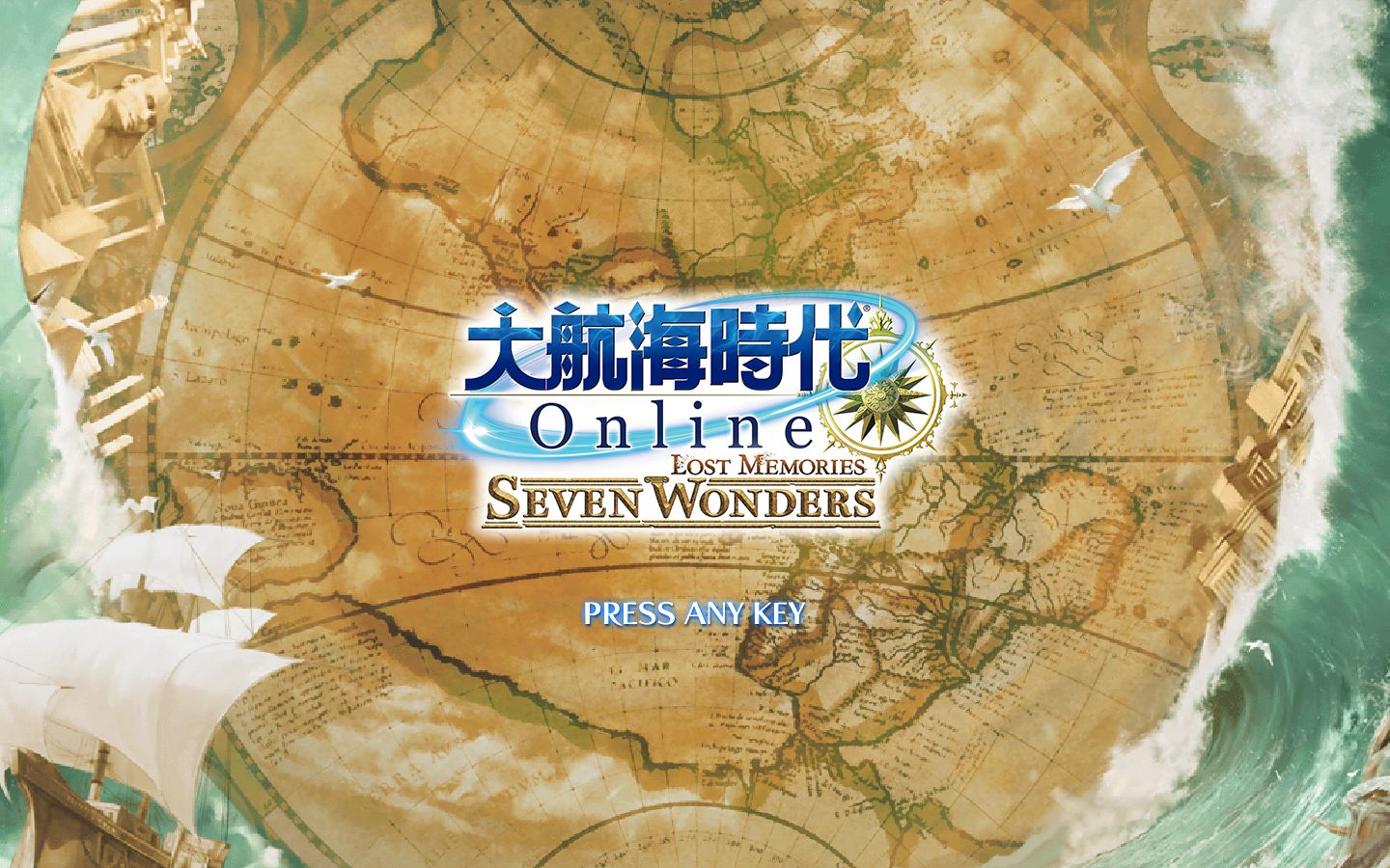 上位霸主系列:伊塔卡贤人王-《大航海时代ol》