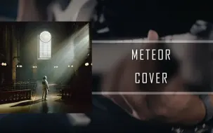 Télécharger la video: 是谁推倒了最后一张多米诺牌？超燃甩头大流行 [Cover] Architects - Meteor