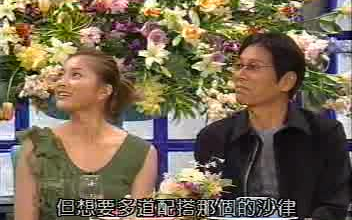 2002.03.11SMAPxSMAP LA大杉涟 濑户朝香 木村owner哔哩哔哩bilibili