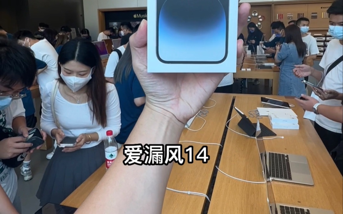 也许只有iphone14才能打败《羊了个羊》!?哔哩哔哩bilibili