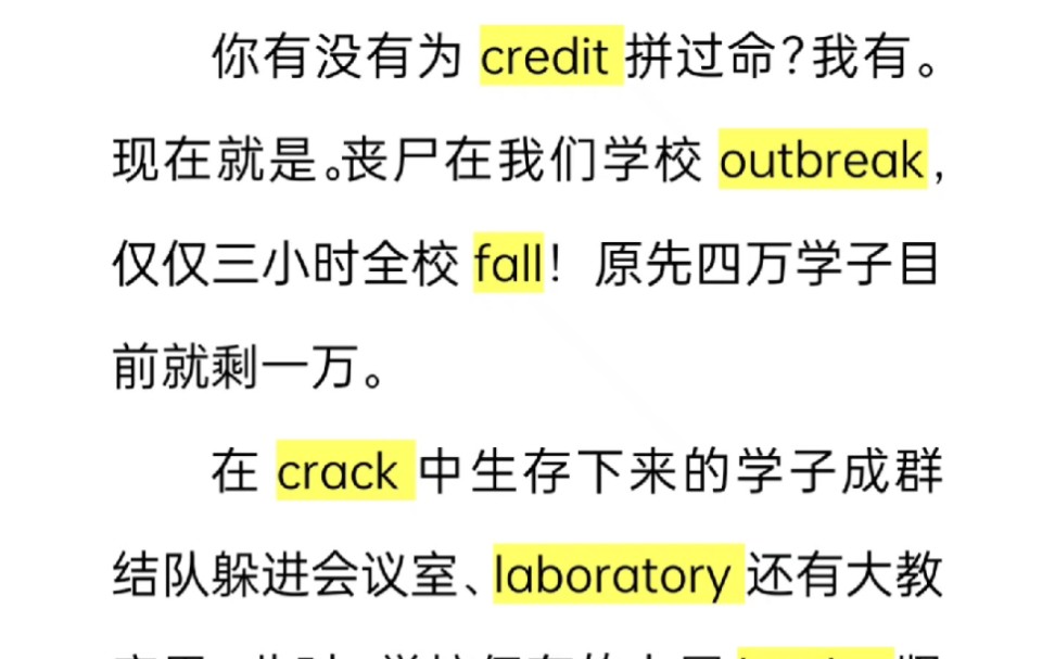 [图]这次是挣学分