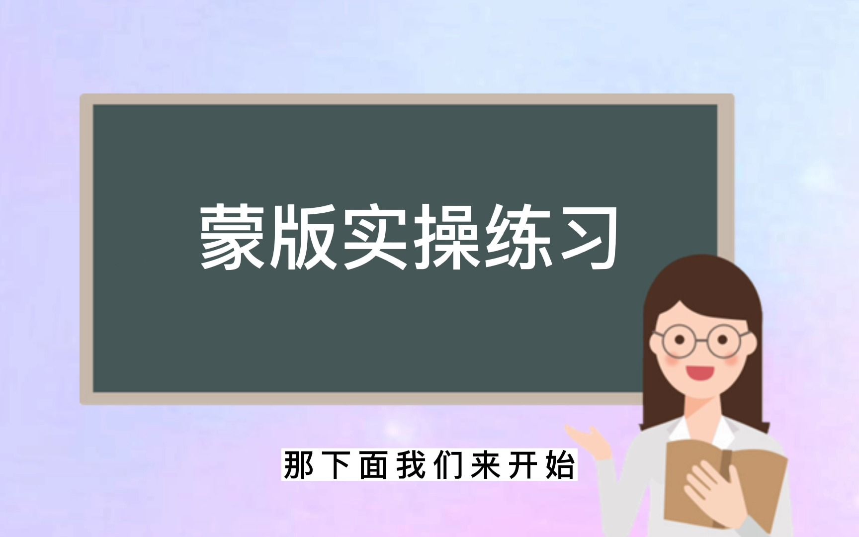 剪辑教程手机版剪辑蒙版功能详解,制作各种视频特效的基础哔哩哔哩bilibili