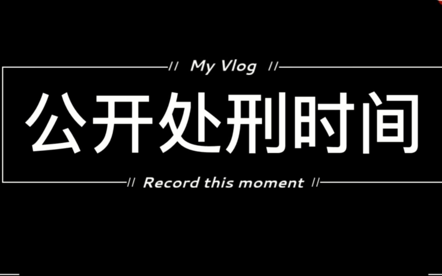 【景向谁依】南京线下开箱vlog哔哩哔哩bilibili