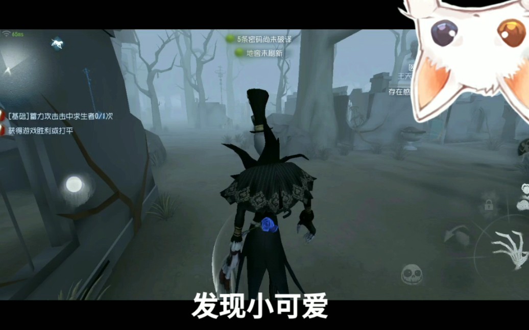 第五人格黑杰克皮肤实战展示差点肝死我