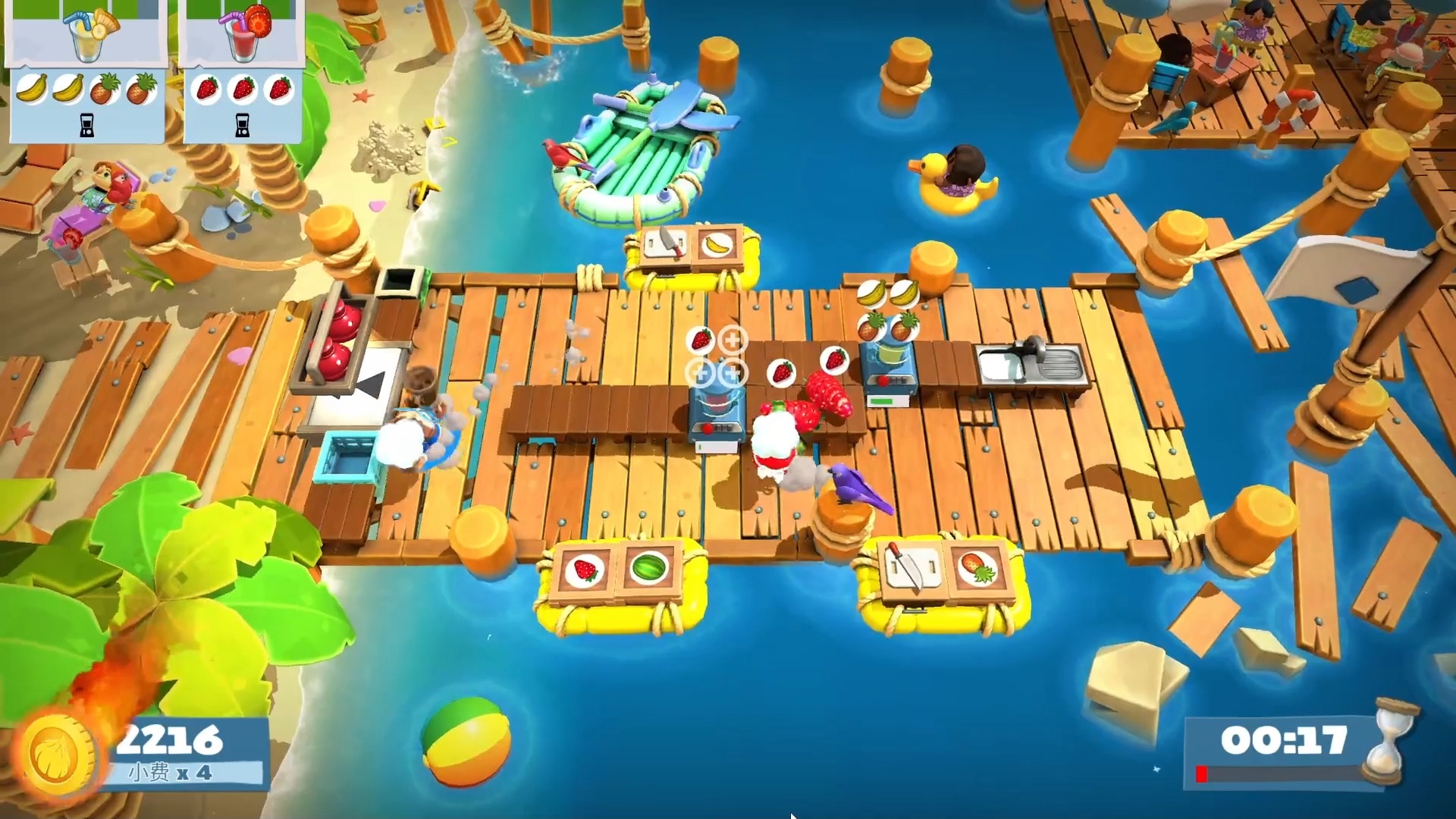 【胡闹厨房2】海滩1-2果果切宝宝2460 with英二