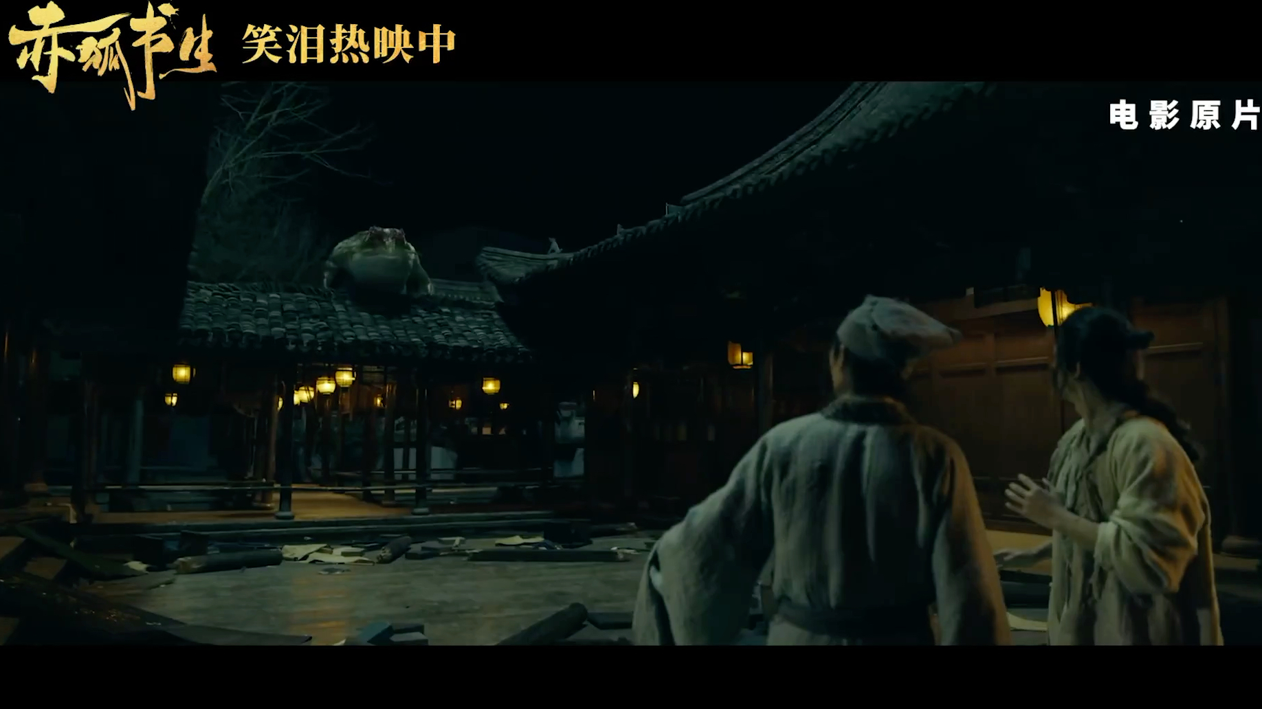 赤狐书生 久石让配乐幕后