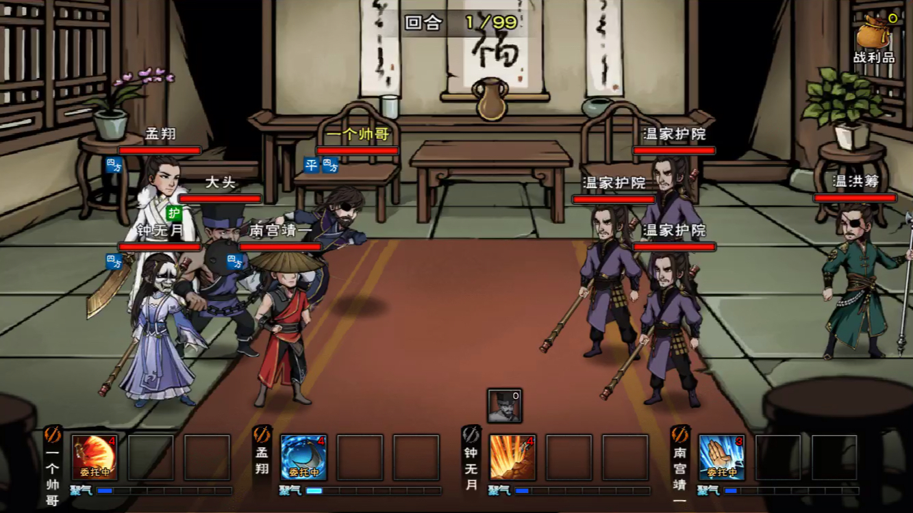 烟雨江湖日常f4_哔哩哔哩 (゜-゜)つロ 干杯~-bilibili