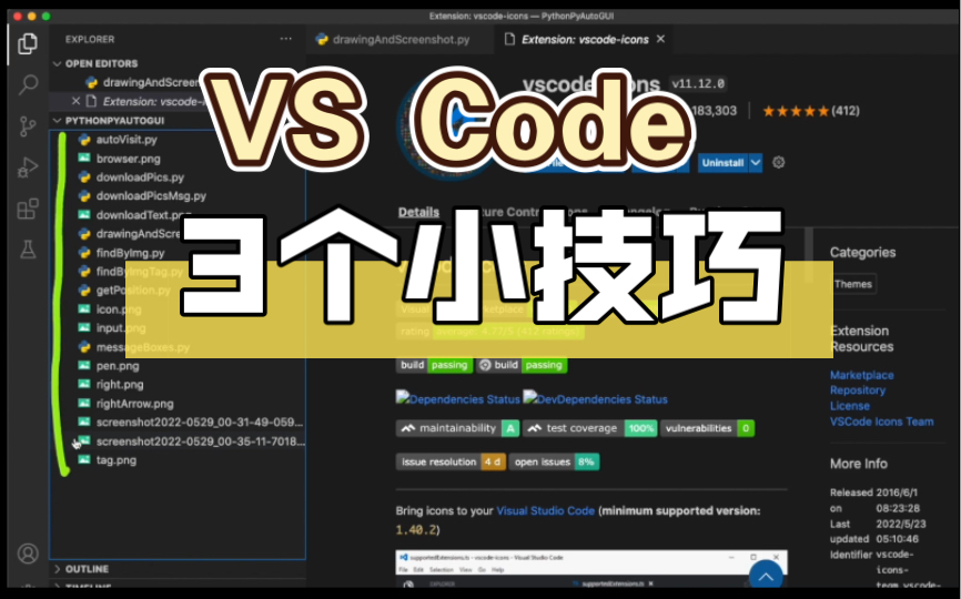 VS Code中的3个小技巧(改变字体大小/自动换行/改变图标)哔哩哔哩bilibili