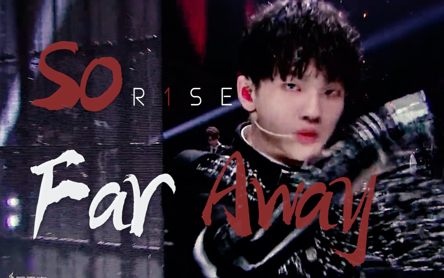 r1se高帅预警炙热舞台高燃踩点sofaraway