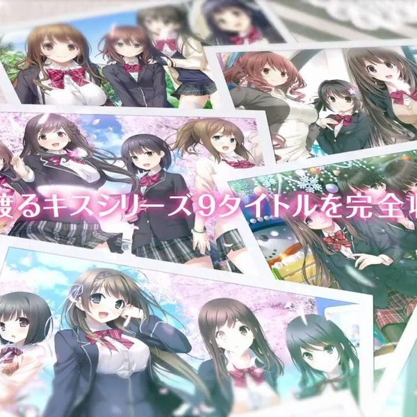 戯画】キスイロ〜Kiss Collection〜 CMムービー