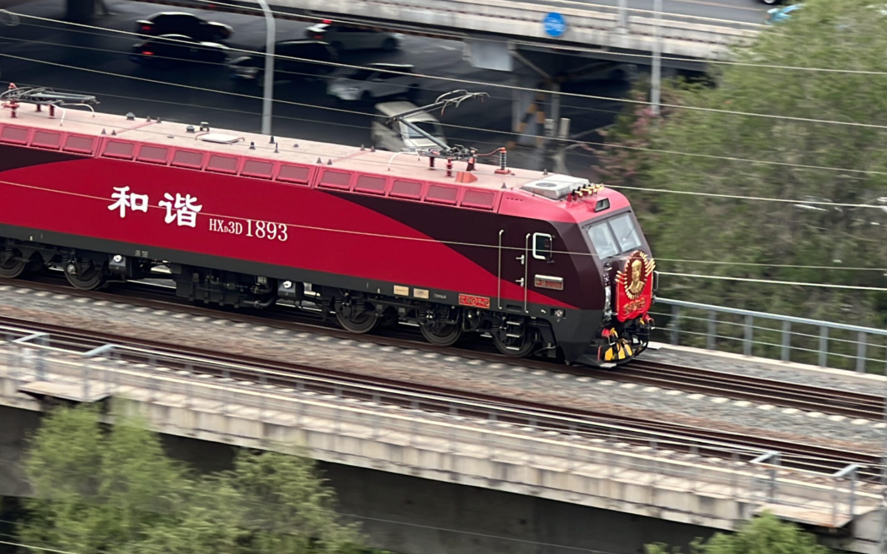 【铁路】你是一个一个落单的毛号啊(喜 / hxd3d1893单机通过莲玉桥